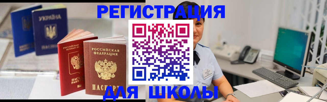 пропишу в квартире в Переславль-Залесском